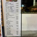 구삼짜글이&비빔밥송탄점 | 먹태도 맛있는 한치회 육회 뭉티기 맛집 평택 송탄 출장소 우뚝 내돈내산 후기