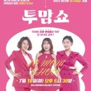 청도군문화체육시설사업소