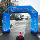 인산낚시터 | 강화도 왕방마을 겨울축제 송어 빙어 얼음 낚시 인산낚시터 방문 후기!