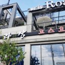 강동로3-13 이미지