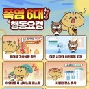 거제시보건소