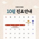 미래아이병원 네이버블로그