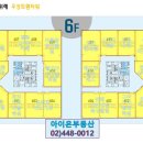 아이온부동산공인중개사사무소 이미지