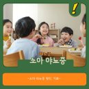대한소아배뇨장애야뇨증학회