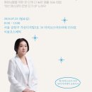 이솔코스메틱