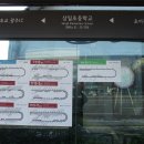 서울상일초등학교 이미지