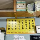 연우김밥전문 네이버블로그