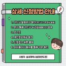 민들레태권도