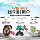 에이원쇼핑