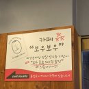 미강손짜장 이미지