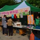 금정동주민자치위원회 이미지