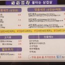 그날이후 불타는삼겹살 | 부산 명지 ,퍼포먼스가 재미있는, 그날 이후 불타는 삼겹살