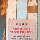 맛있소면돼지 | 백종원의 골목식당 무스비(하와이언 주먹밥집) - 상도동 맛있소면 찐라면&빽라면 라면집