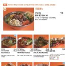 히포히포 - 진주시 평거로40번길 8 | 히포히포