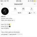 때론347