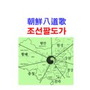 지평현 이미지