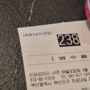 기다림 | 🍕 부산 이재모피자 방문 후기 – 기다림 끝의 천국, 그리고 현실적인 조언