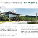 대공원자판기(식물원)