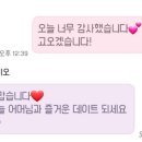 룩엣미오