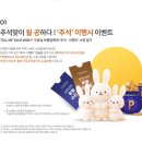 [EVENT] 윌비스 9급 기술직 공무원 인강 단과 무료! '추첨' 이미지