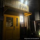 숙성도제주본점 이미지