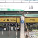 (주)새농 이미지