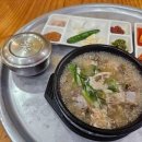 한끼국밥 앤 갈비찜 다이닝코드