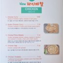 뉴타지마할인도음식점;HALAL | 안성 한경대 인도커리 맛집 뉴타지마할