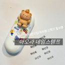 잉크텍 | 어린이집/유치원 신학기 필수템 [아오라 네임스탬프] 의류 스탬프, 세탁 건조 후기까지