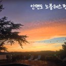 노블레스팬션 이미지