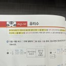 빨강수학 | 시매쓰출판 중등수학문제집, 빨강중등 문제집 후기!!