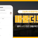 동아우리공인중개사사무소 이미지