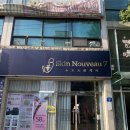 스킨누보세븐 이미지