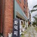언노운피자 다산신도시점 | 다산동맛집 화덕피자가 맛있는 '뚜띠쿠치나 다산점' 솔직후기