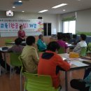 함께하는 한글교실 이미지