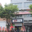 족발야시장인천검암역점