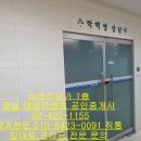 수학혁명엘스