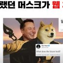 메타버스 · NFT, 한방에 이해하기 이미지