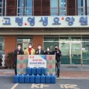 고령영생요양원 이미지