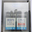 브라보셀프세차 이미지