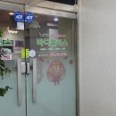 의정부마사지 찾는다면? 스포츠·지압 제대로 받은 바디팰리스마사지 후기
