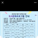 장덕도서관 이미지