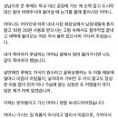 이재명의 독기 가득한 삶(긴글) 이미지