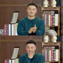 강태공TV 이미지