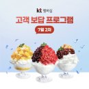 파리바게뜨-배송비 - 오산시 오산로160번길 15 | 파리바게뜨-배송비