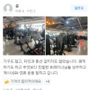 효태닝&VIP PT 이미지