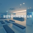 두리프라자 이미지