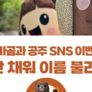고마공주