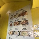 익선노가리
