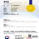 (주)아이솔루션 이미지